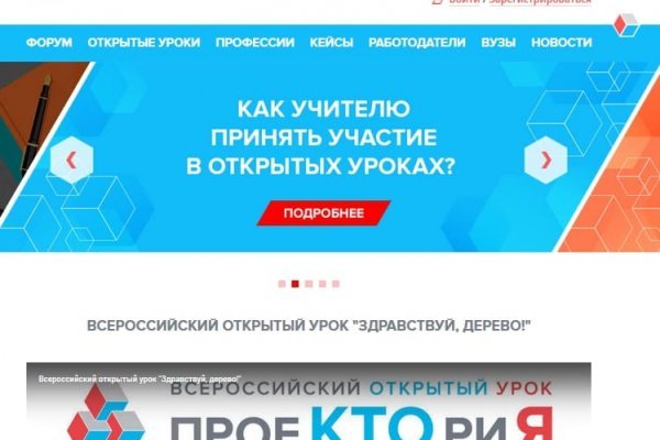 Как найти ссылку на mega даркнет