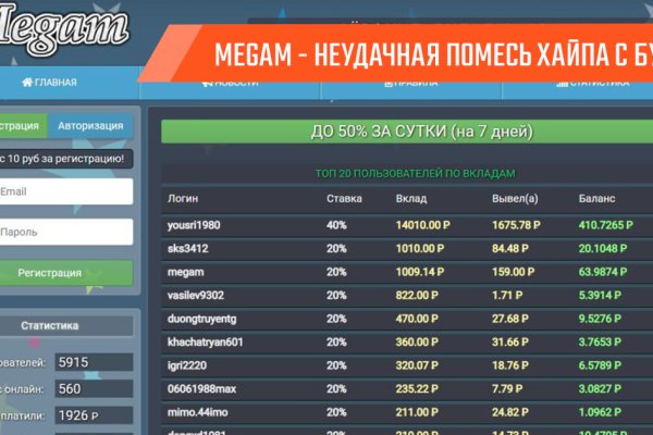 Мега даркнет 2krnm net