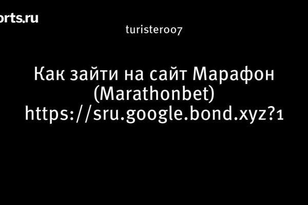 Как пополнить баланс на мега даркнет