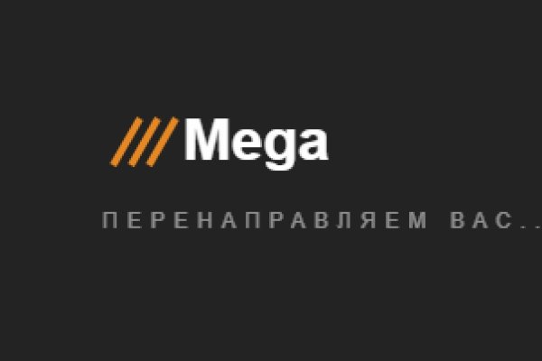 Mega sb зеркало рабочее и актуальное